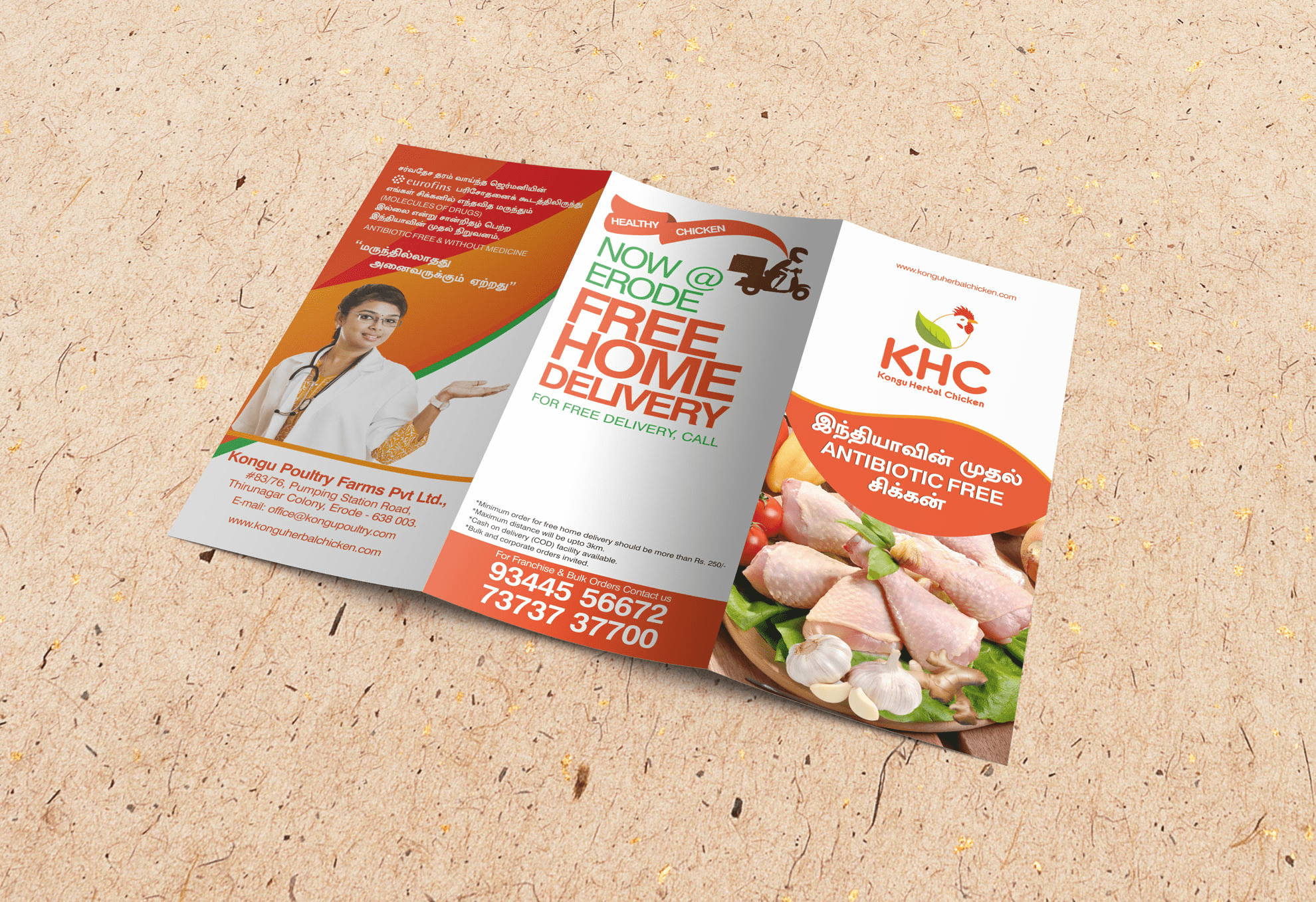 Kongu Herbal Chicken Pvt Ltd Brochure Front Branding Packaging Design Digital Marketing in Chennai by Violet Spark
