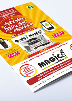 Magic Mobile Brochure Branding & Packaging Design in Erode by Creative Prints thecreativeprints