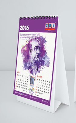 SRS Cotton Mills Calendar Design and Print Branding Packaging Design Digital Marketing in Erode by Violet Spark