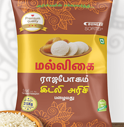 Malligai Brand Rajabhogam Rice Branding & Packaging Design in Chennai by Violet Spark