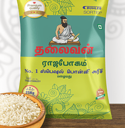 Thalaivan Brand Rajabhogam Rice Branding & Packaging Design in tiruppur by Violet Spark